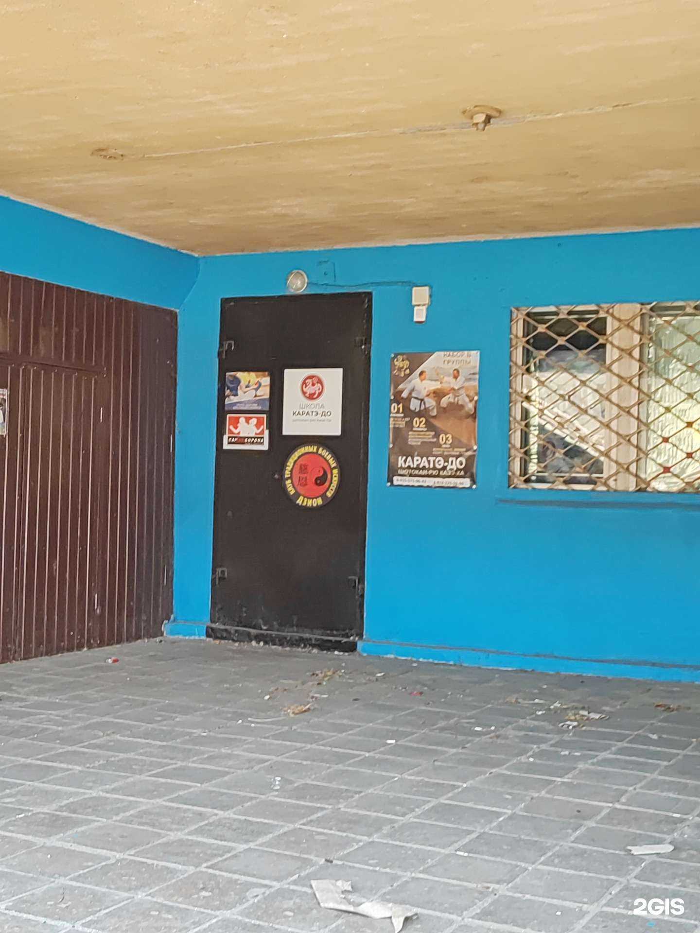 Отзывы на компанию Каратэ Шотокан Рю Казэ Ха в Старом Осколе c фото