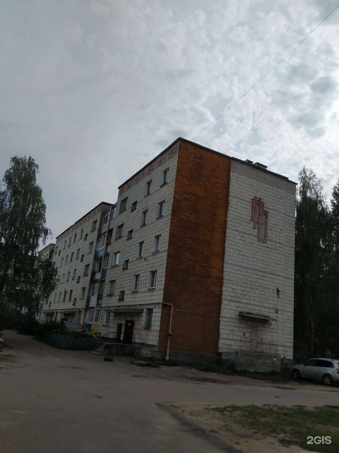 Отзывы на компанию МеханикаСервис в г. Кострома c фото