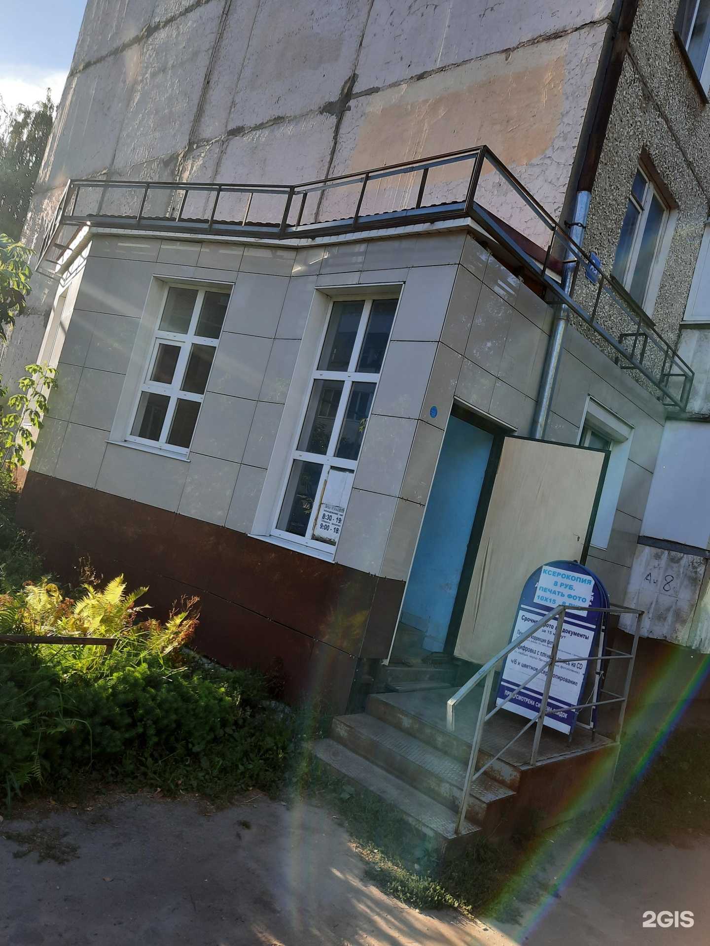 Отзывы на компанию Канц-принт в г. Йошкар-Ола c фото