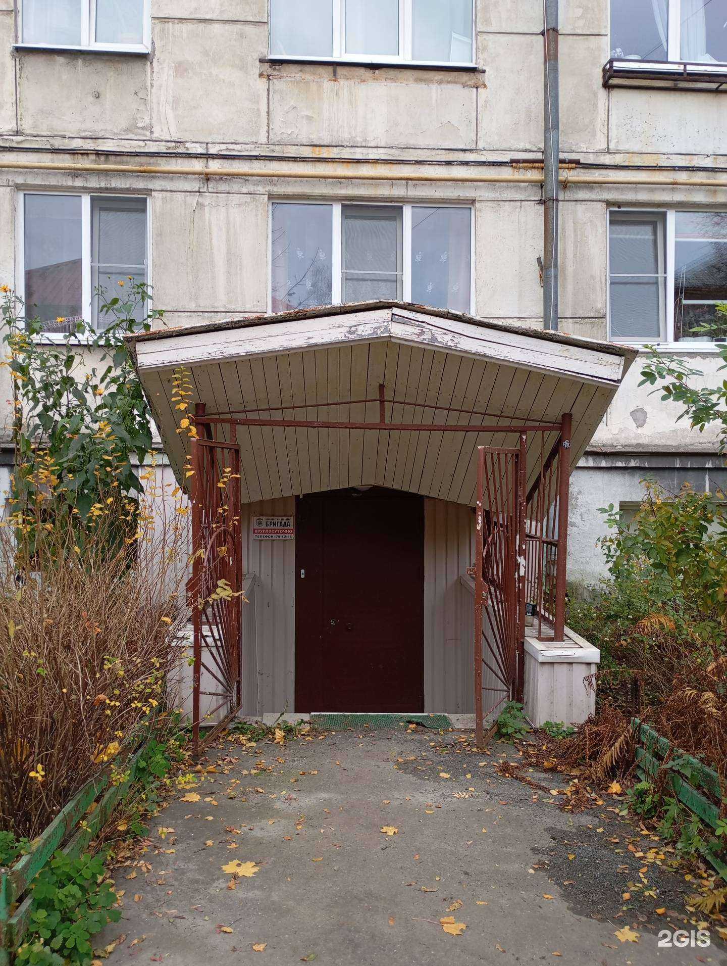 Отзывы на компанию Бригада в г. Петрозаводск c фото