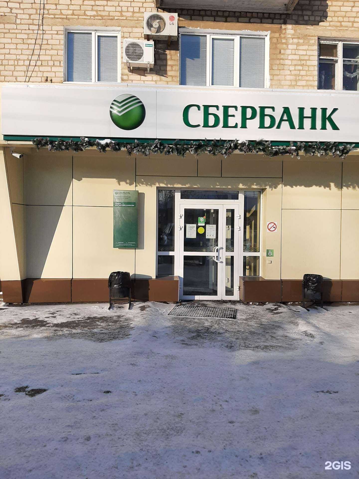 Отзывы на компанию СберСтрахование в Хабаровске c фото