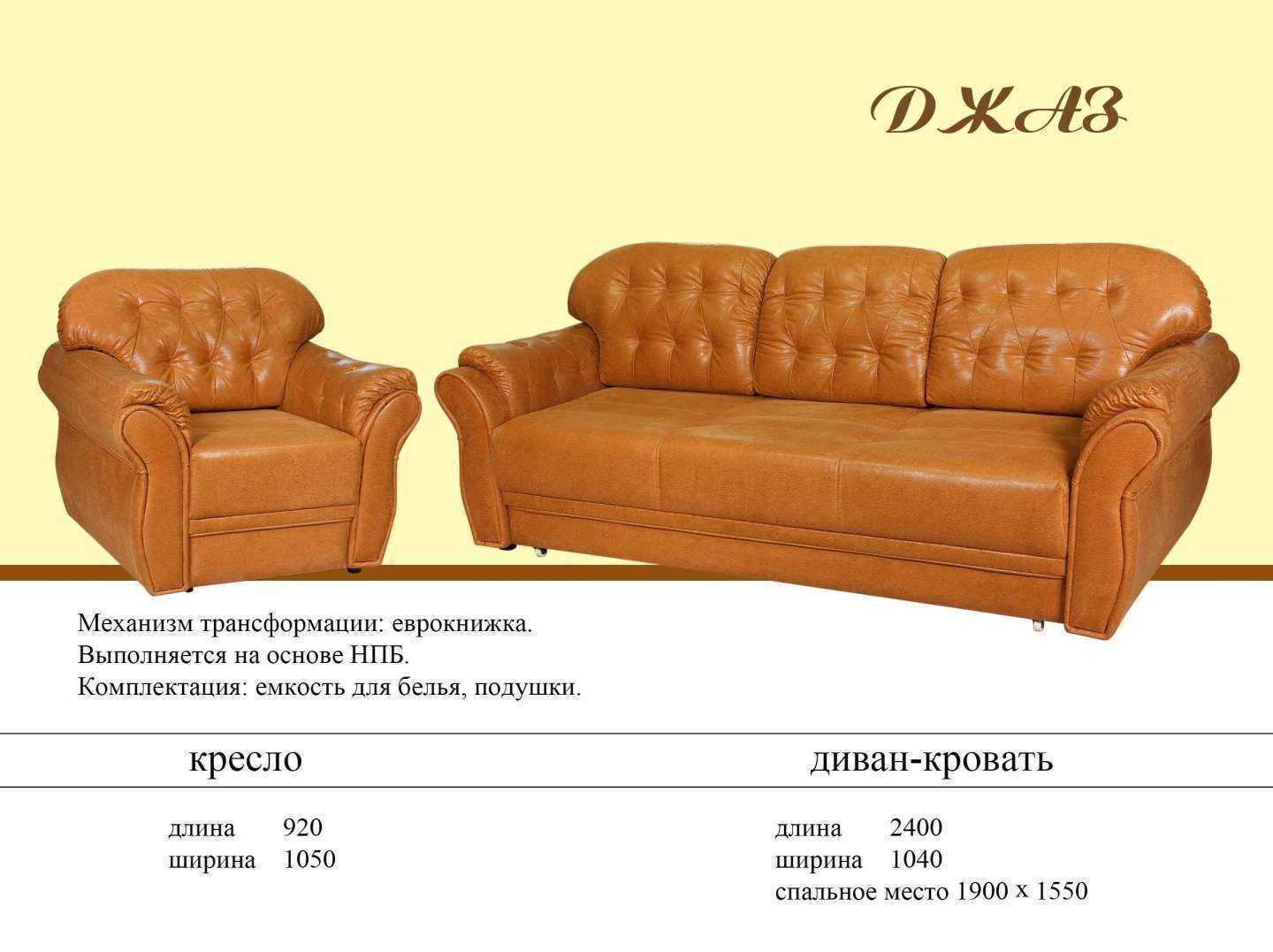 Отзывы на компанию Сучков-мебель в г. Хабаровск c фото