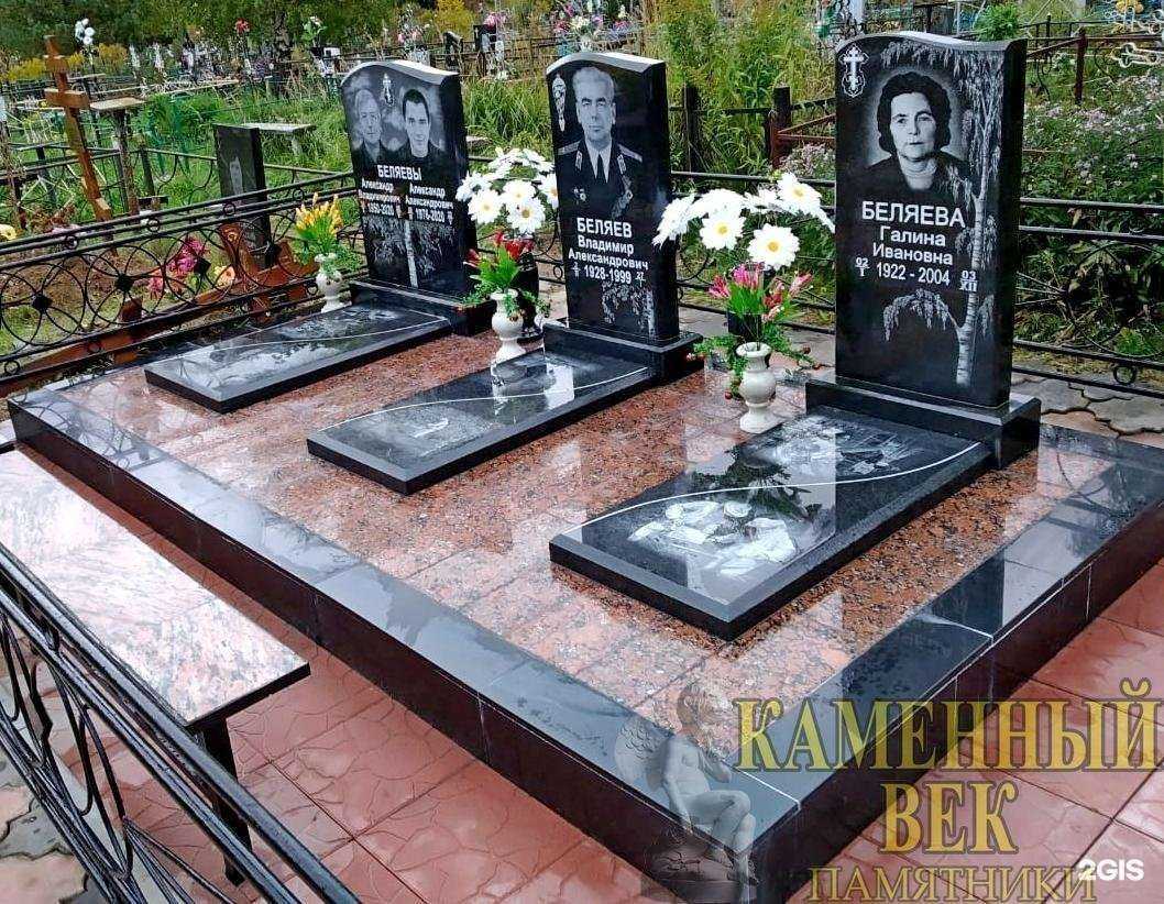 Отзывы на компанию Каменный век в г. Кинешма c фото