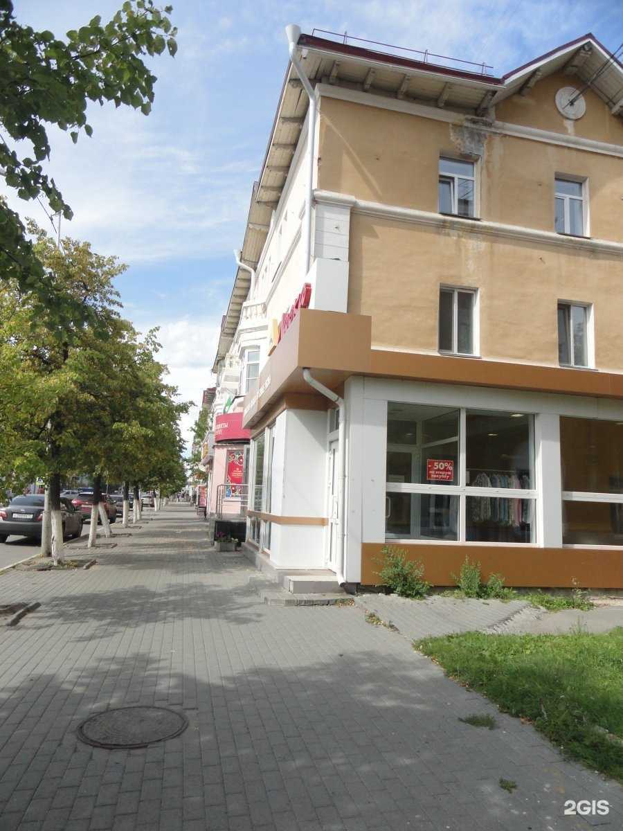 Отзывы на компанию Чароит в Кургане c фото - фотография 2 из 2