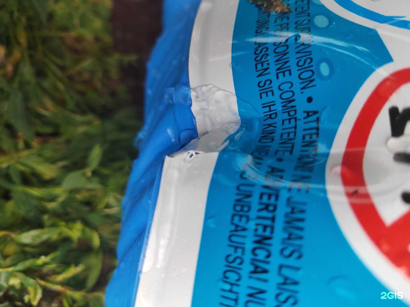 Отзывы на компанию Капитошка в г. Чапаевск c фото