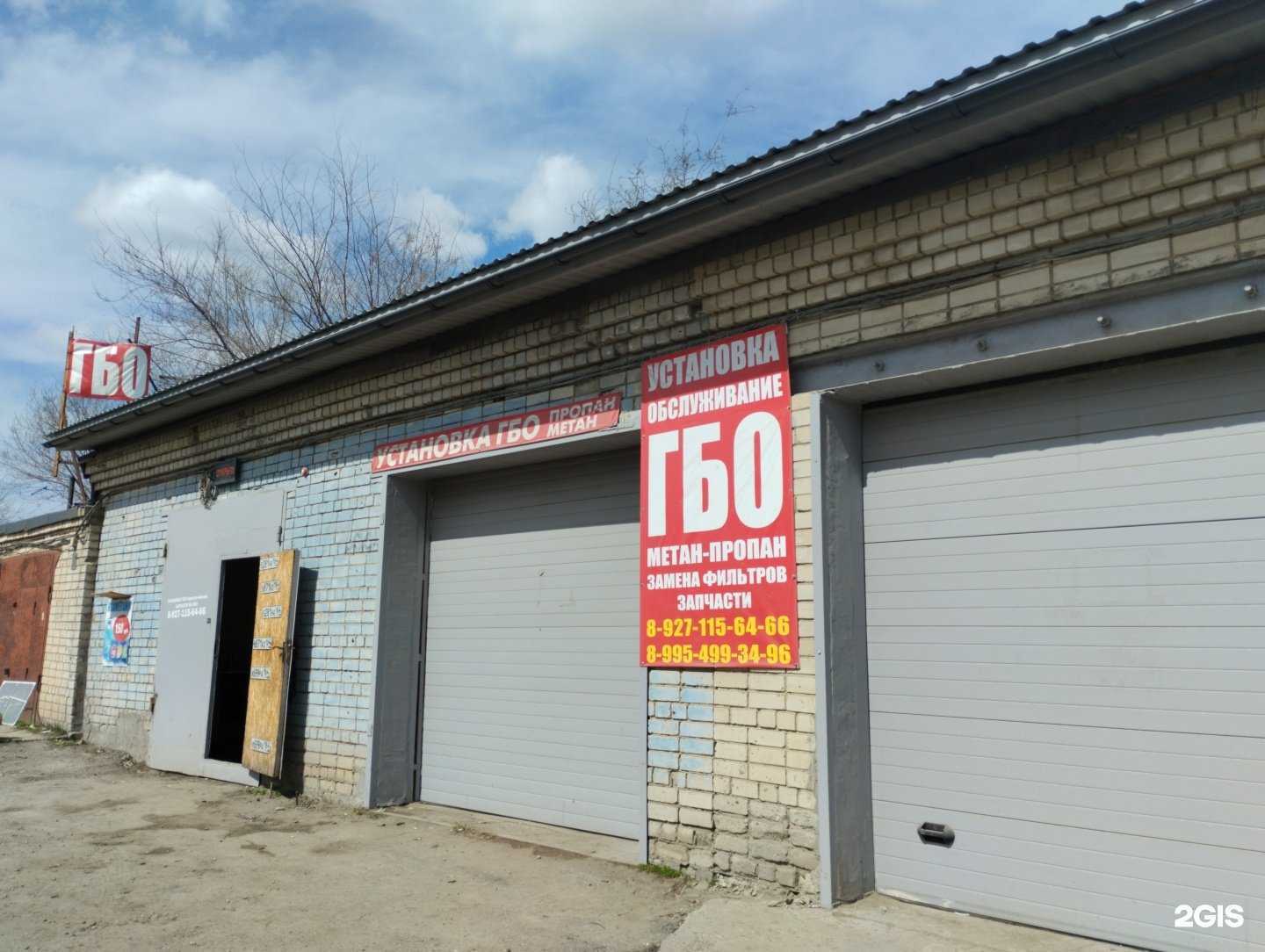 Отзывы на компанию Альфагаз в Саратове c фото - фотография 2 из 2