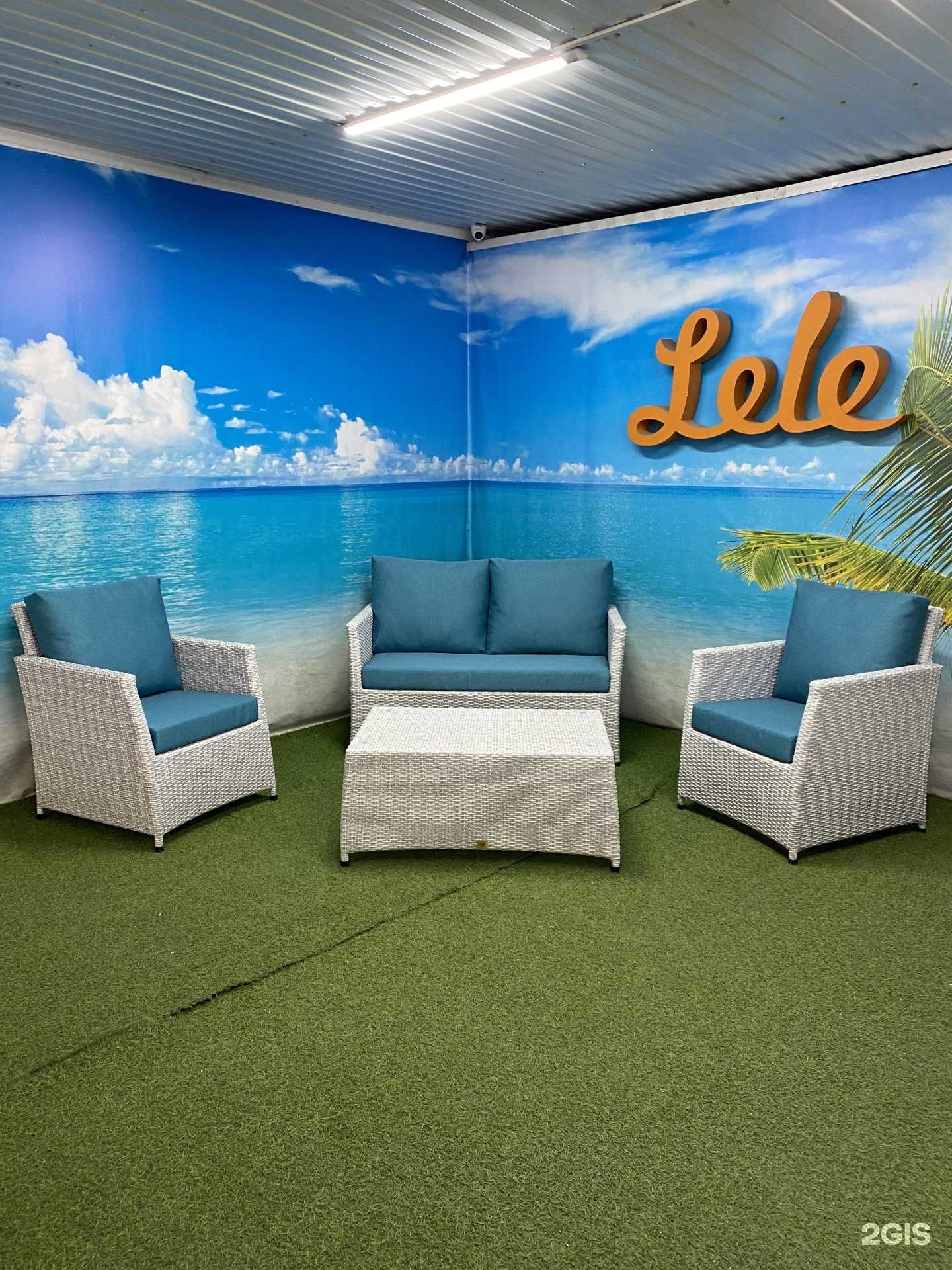 Отзывы на компанию Lele в г. Краснодар c фото