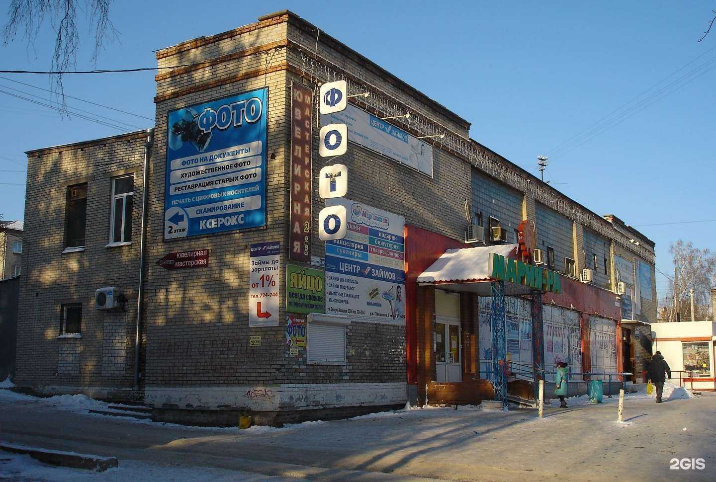 Отзывы на компанию АвтодрайвПлюс в Барнауле c фото - фотография 2 из 2