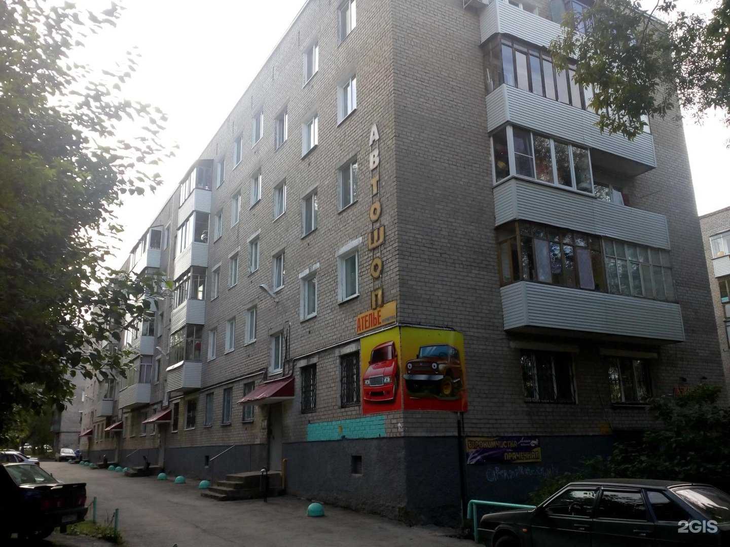 Отзывы на компанию Живая вода в Перми c фото - фотография 2 из 2