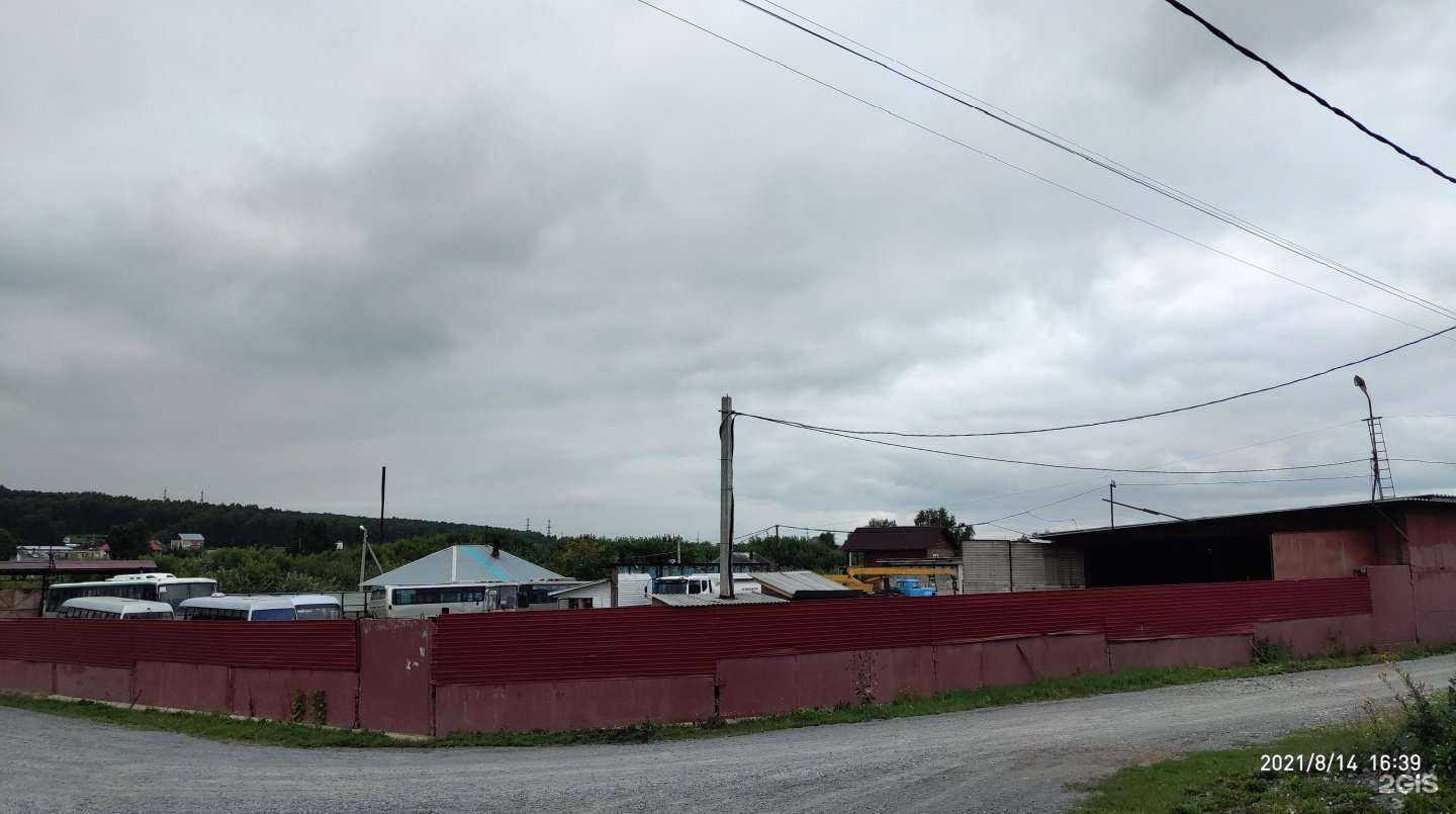 Отзывы на компанию АТур в Кемерове c фото - фотография 2 из 2