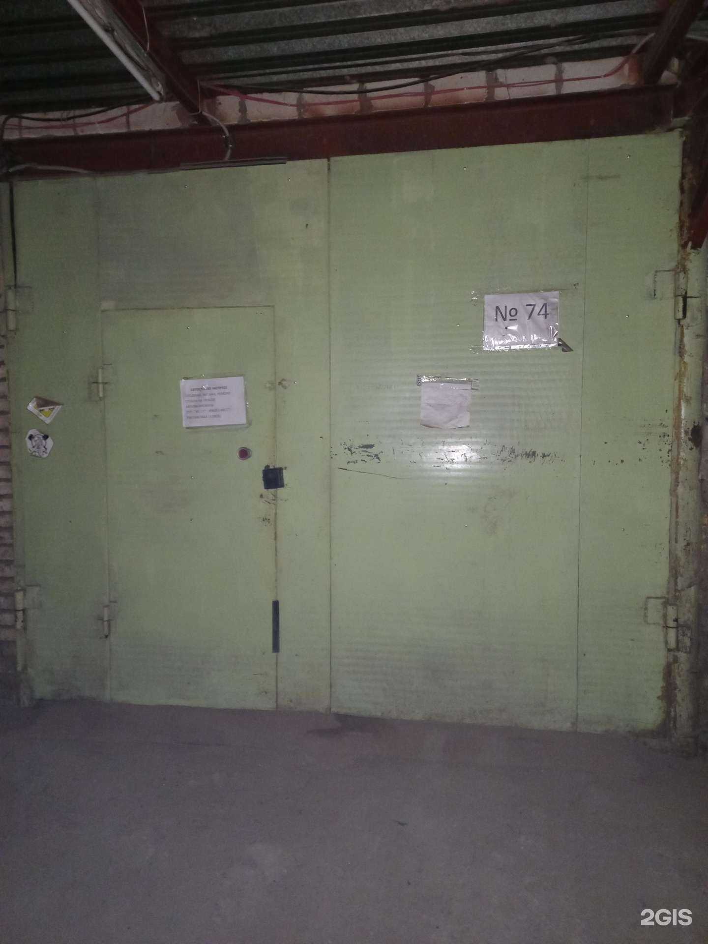 Отзывы на компанию Сервис по продаже и установке автостекла в Тольятти c фото