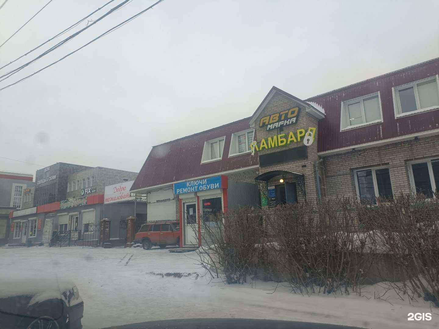 Отзывы на компанию Крас-эксперт в Красноярске c фото