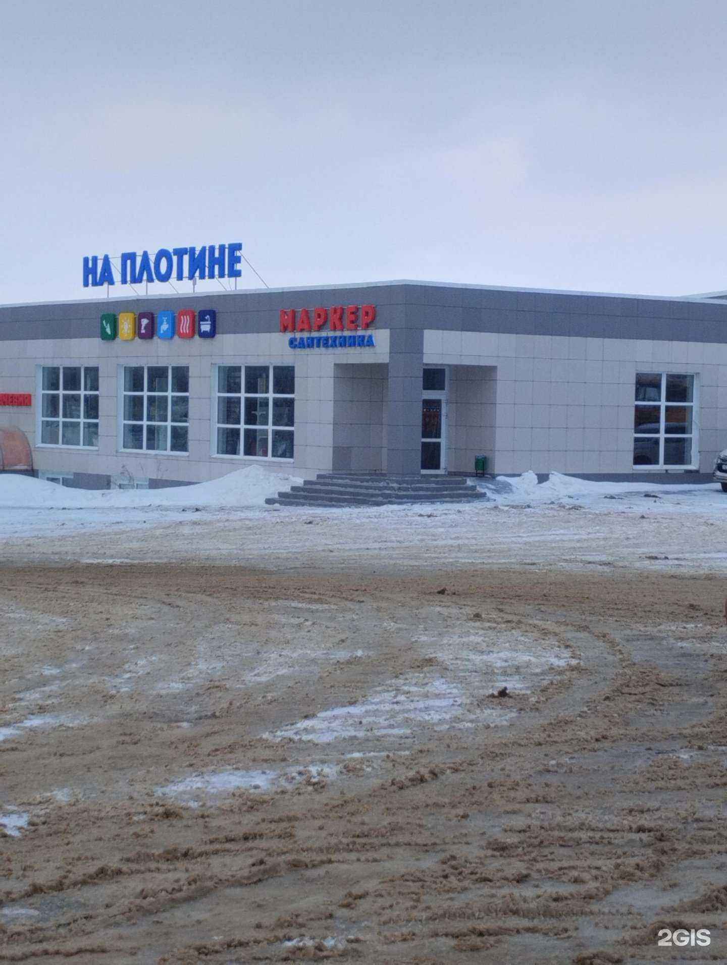 Отзывы на компанию Рачевня в Новомосковске c фото - фотография 2 из 2