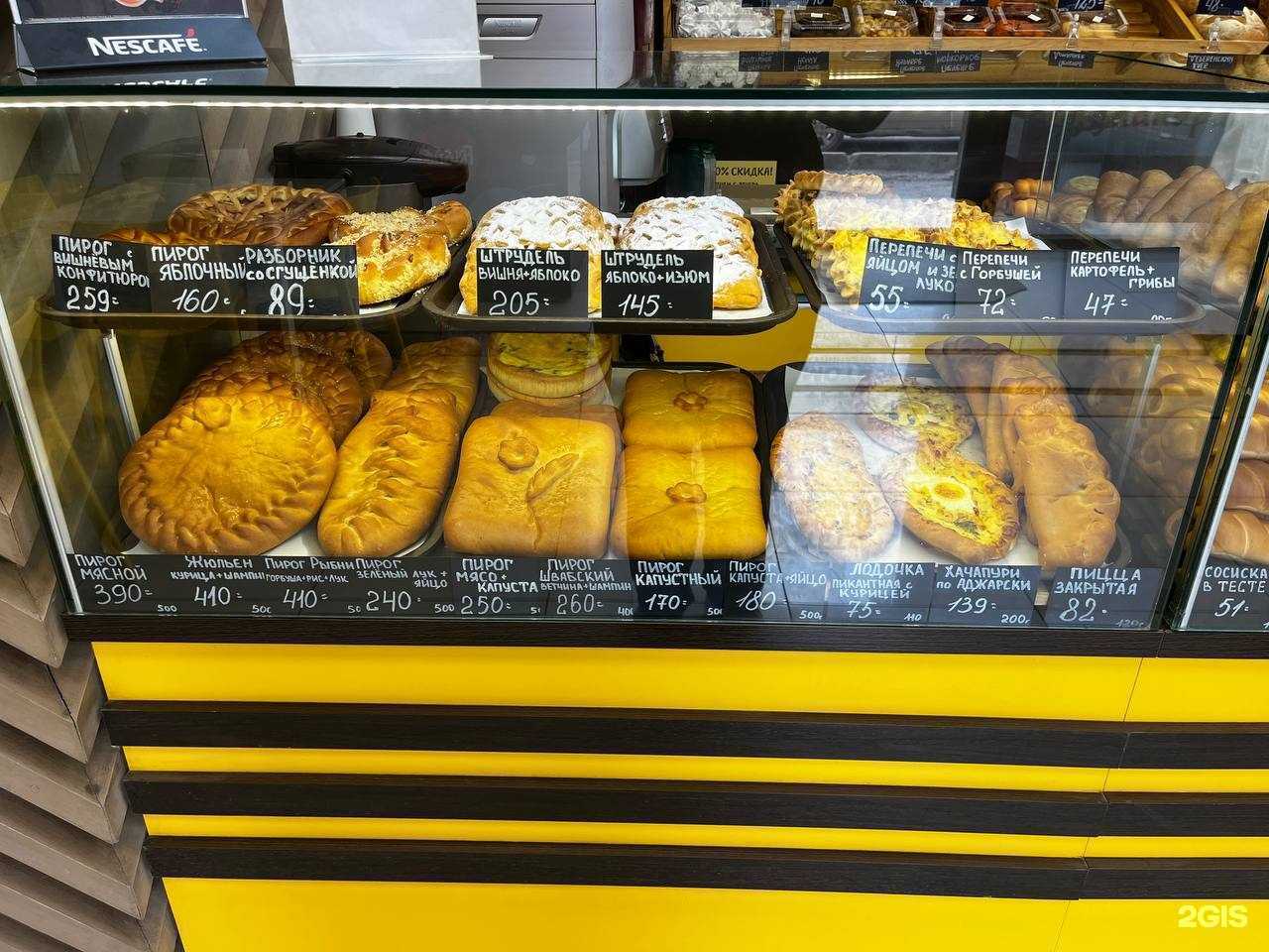 Отзывы на компанию Тетя Мотя в Перми c фото