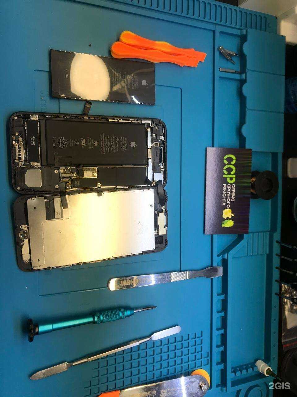 Отзывы на компанию Сервис срочного ремонта в г. Тула c фото