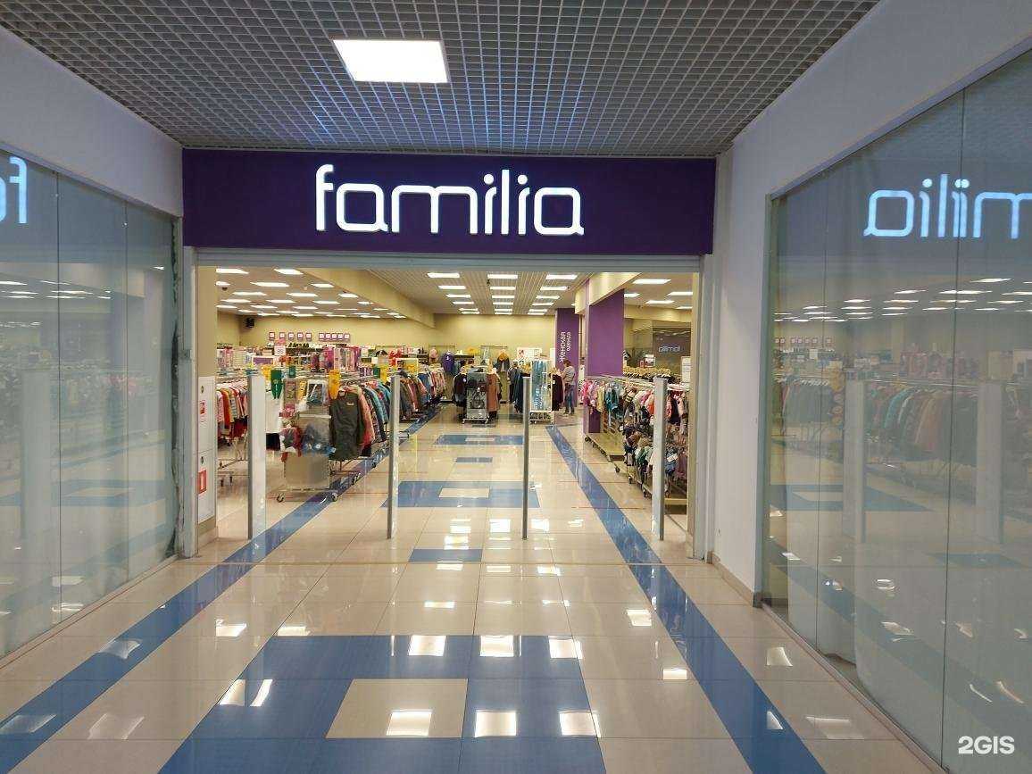 Отзывы на компанию Familia в Туапсе c фото