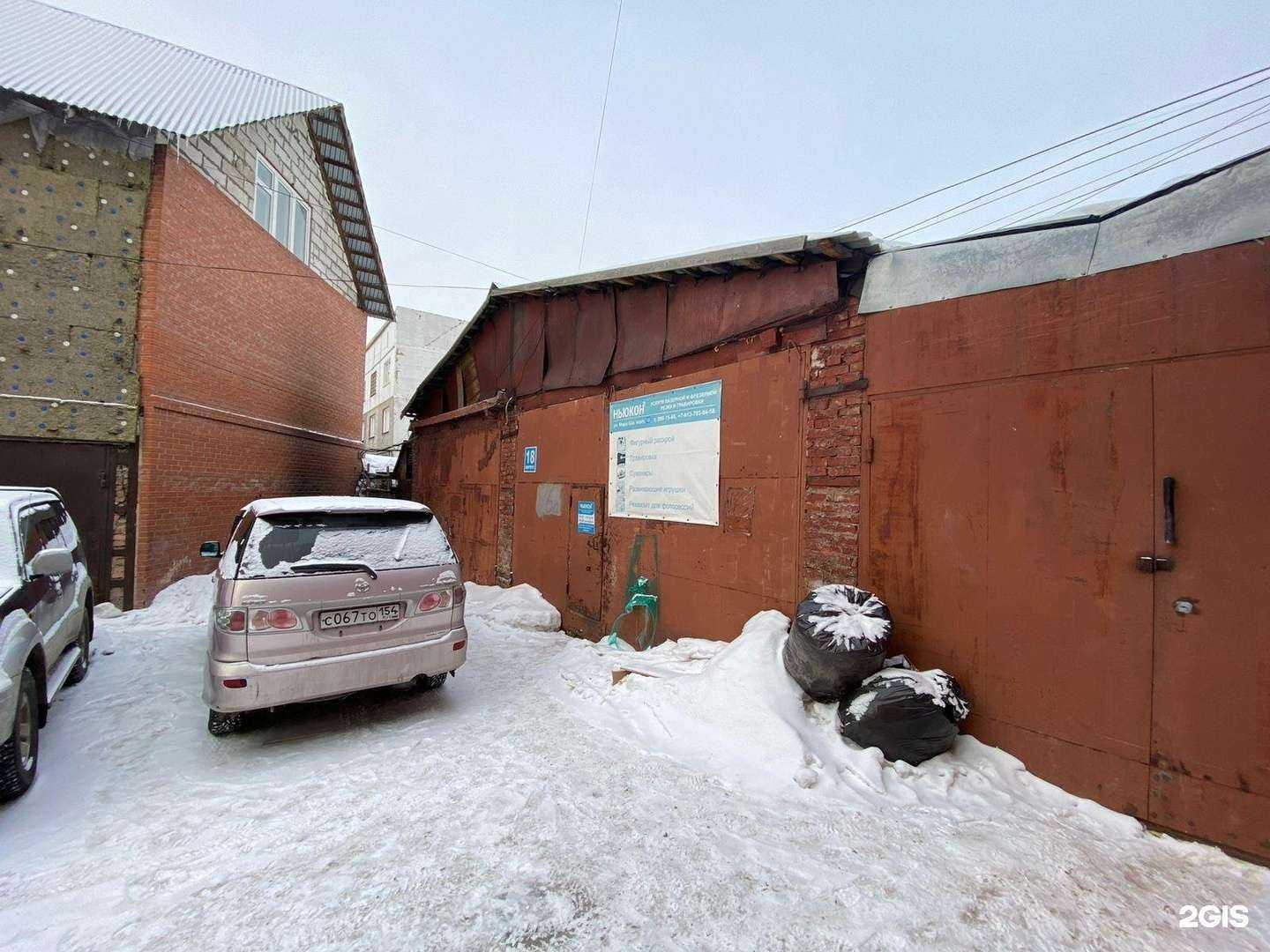 Отзывы на компанию RiverShark в Новосибирске c фото - фотография 2 из 2