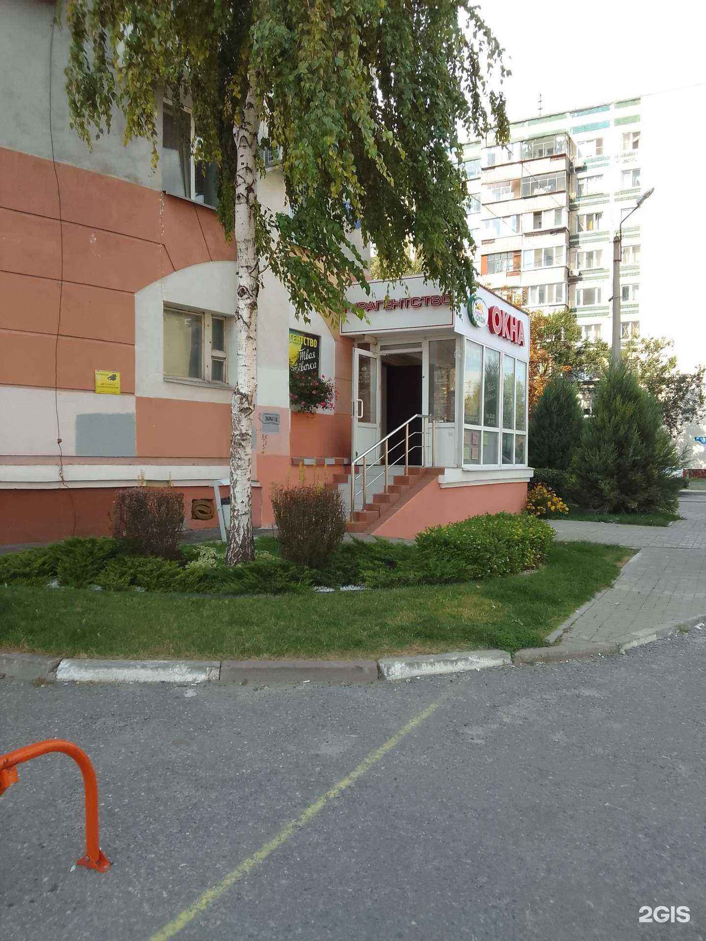 Отзывы на компанию Академия Окон в Белгороде c фото