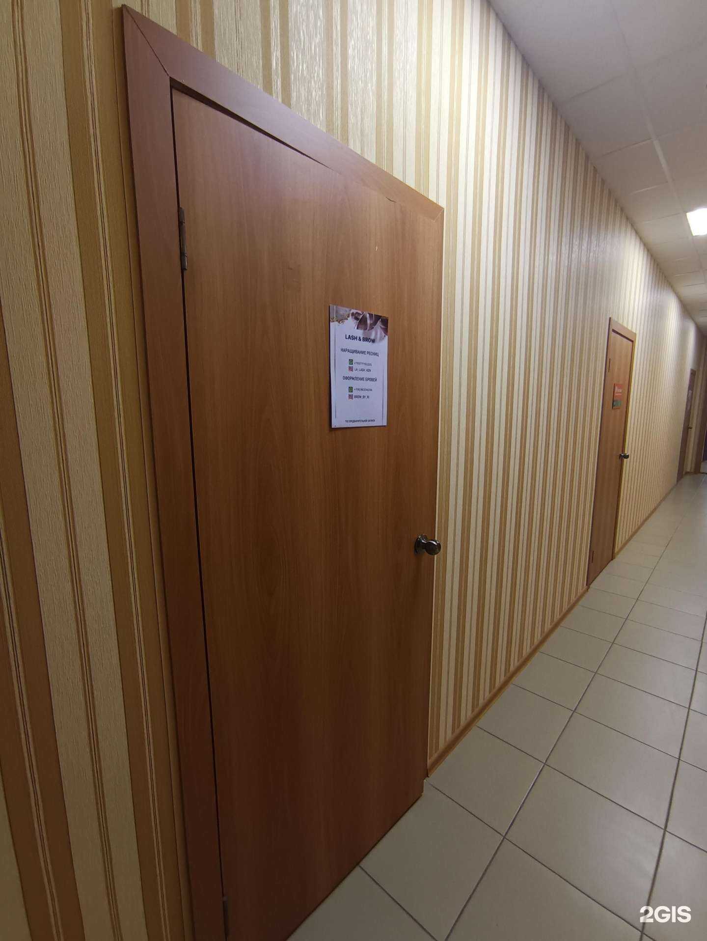 Отзывы на компанию Lash&brow в Казани c фото