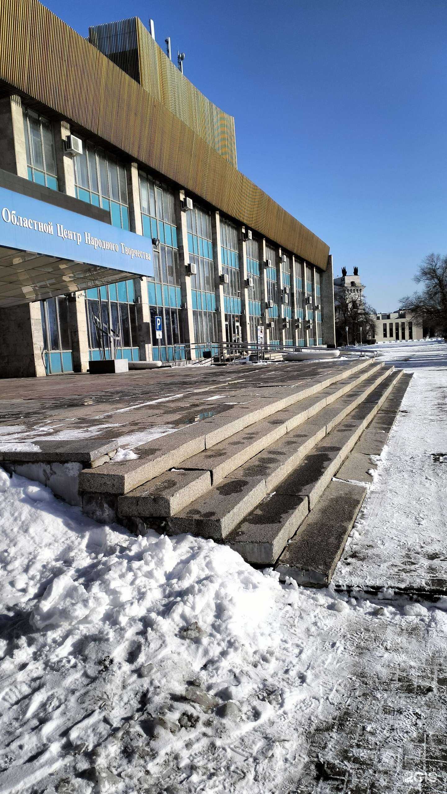 Отзывы на компанию Волгоградский областной центр народного творчества в Волгограде c фото