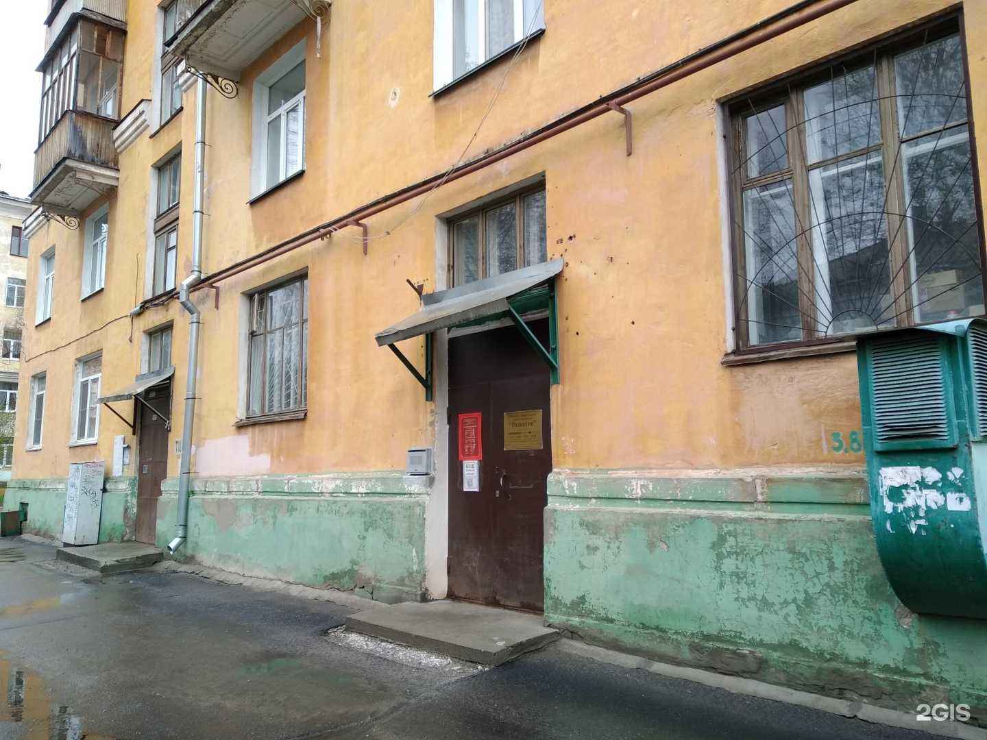 Отзывы на компанию Развитие в Северодвинске c фото