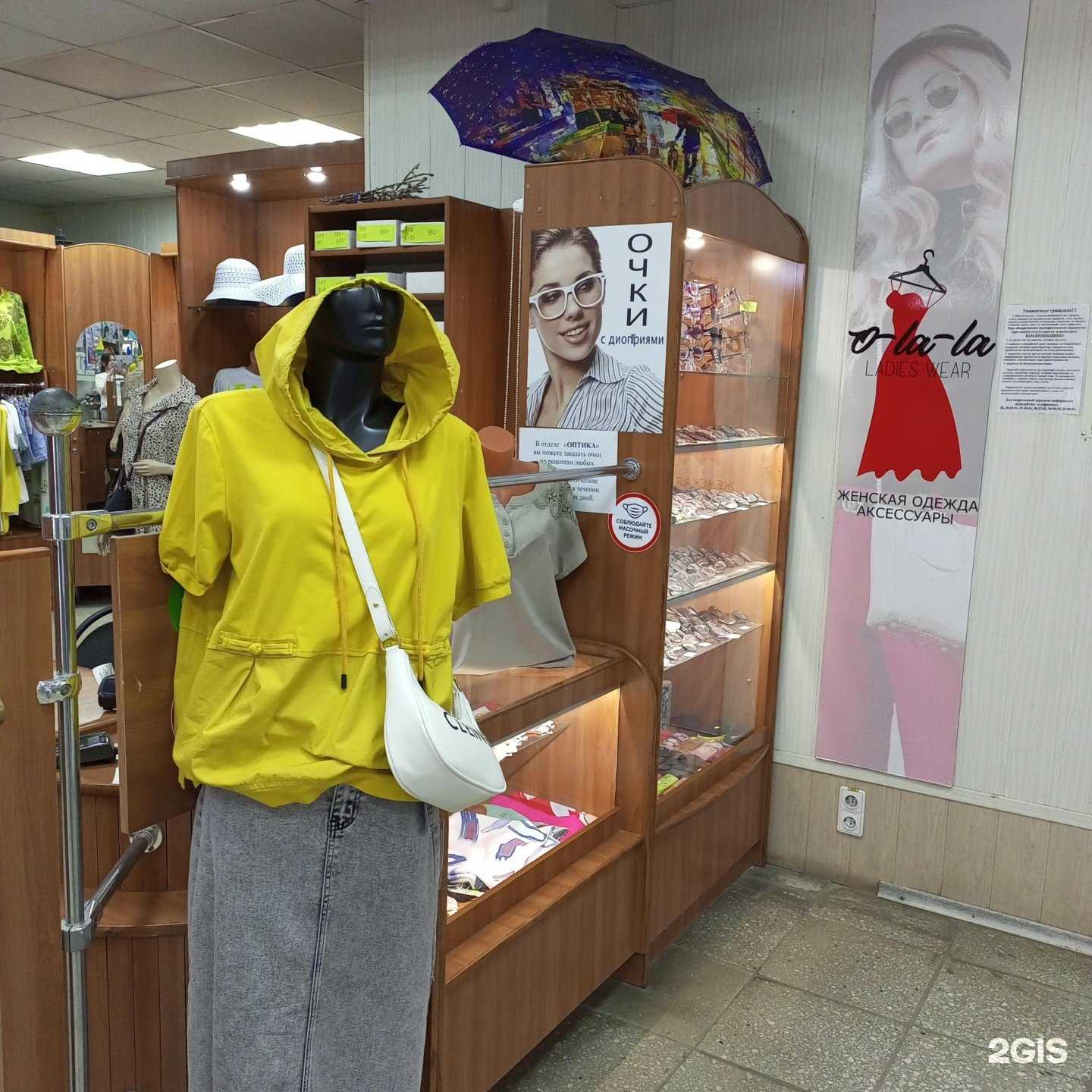 Отзывы на компанию O-la-la в Тольятти c фото