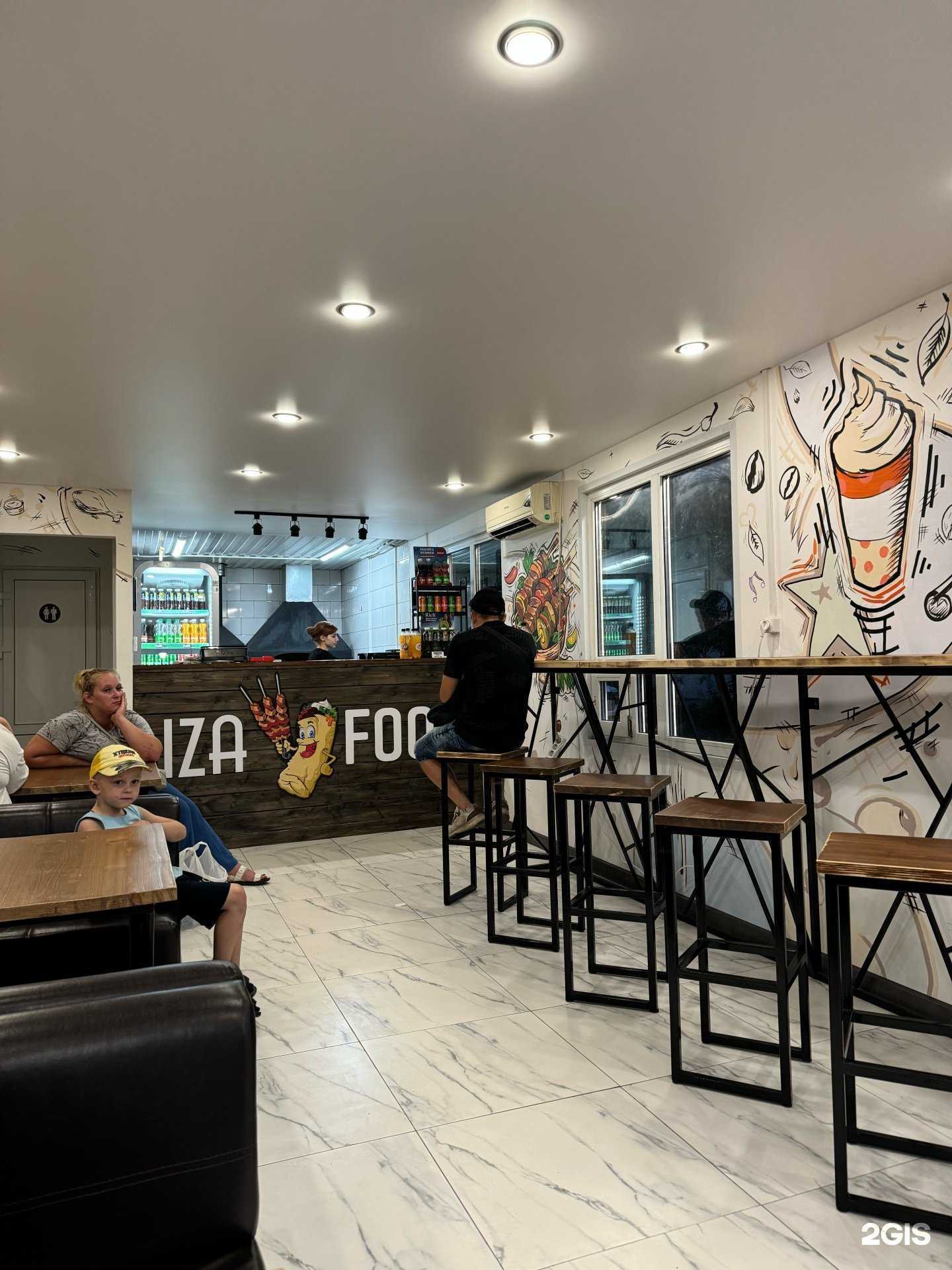 Отзывы на компанию Iza food в г. Пенза c фото