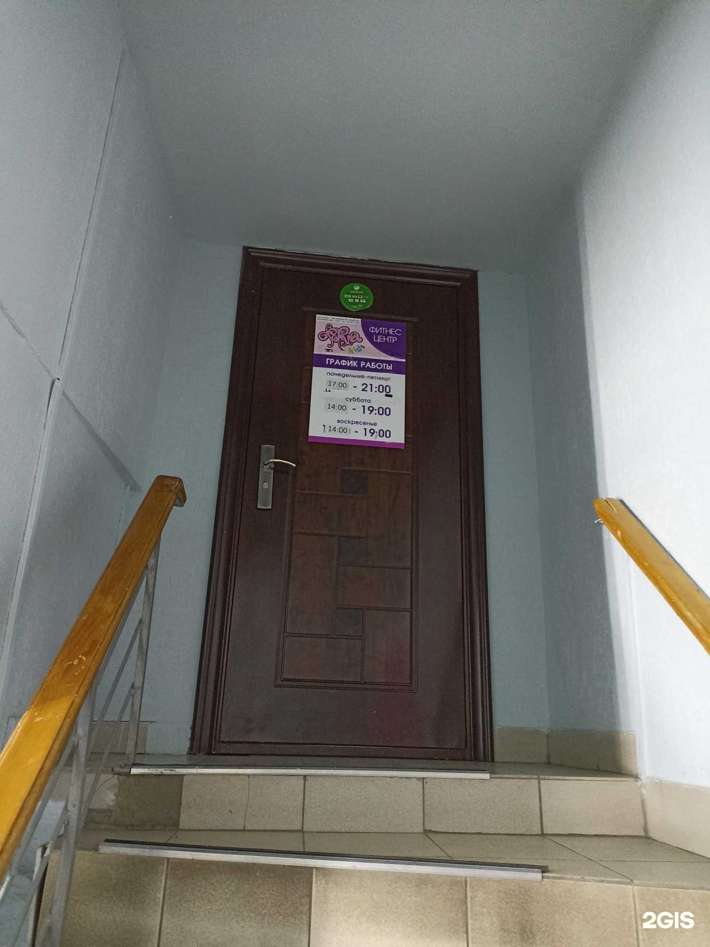 Отзывы на компанию Форма kids в Ачинске c фото