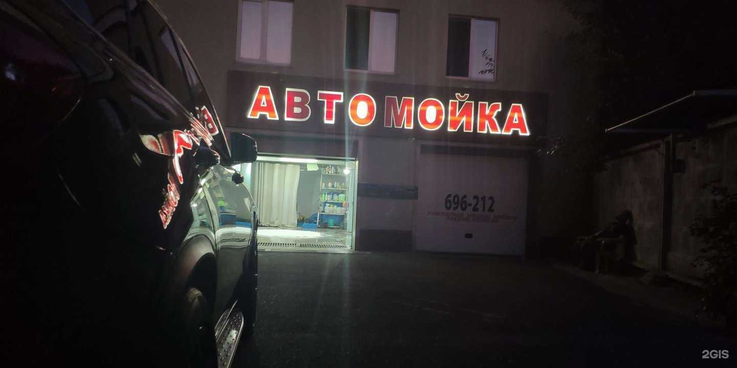 Отзывы на компанию Александровский парк в г. Ставрополь c фото