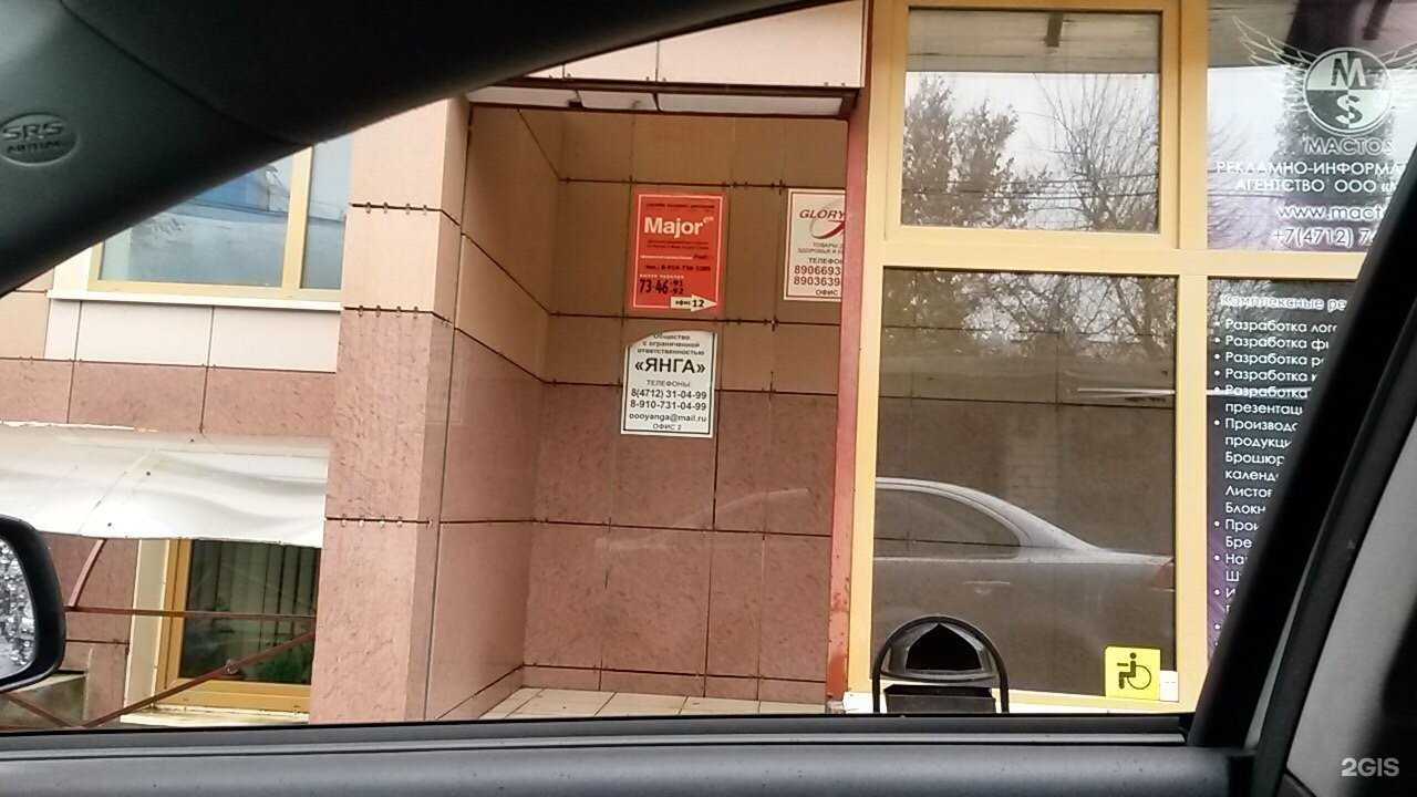 Отзывы на компанию Успех в Курске c фото