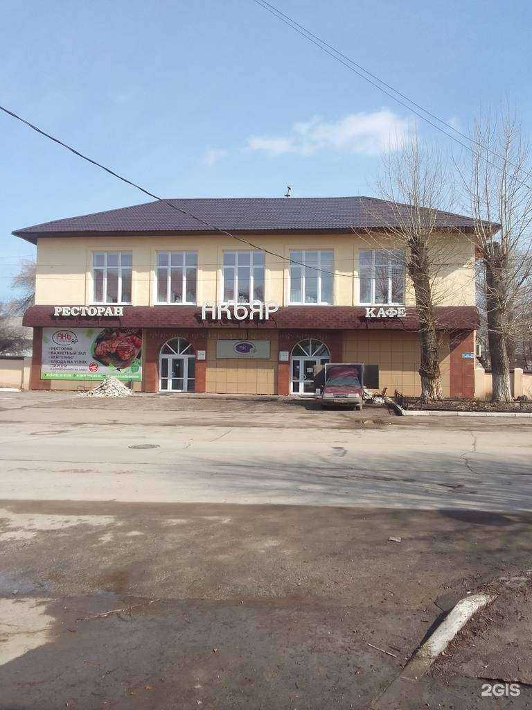 Отзывы на компанию Акъяр в Салавате c фото