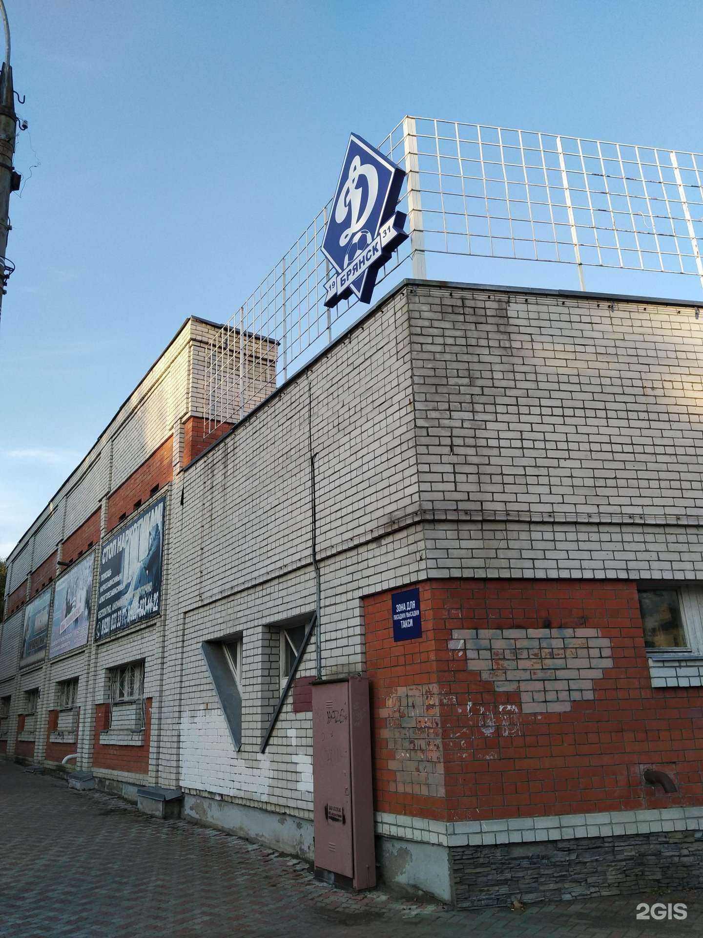 Отзывы на компанию Центральный парк в Брянске c фото - фотография 2 из 2