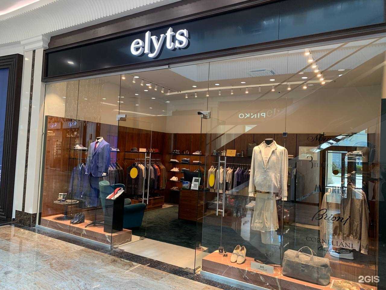 Отзывы на компанию Elyts sochi multi в г. Сочи c фото