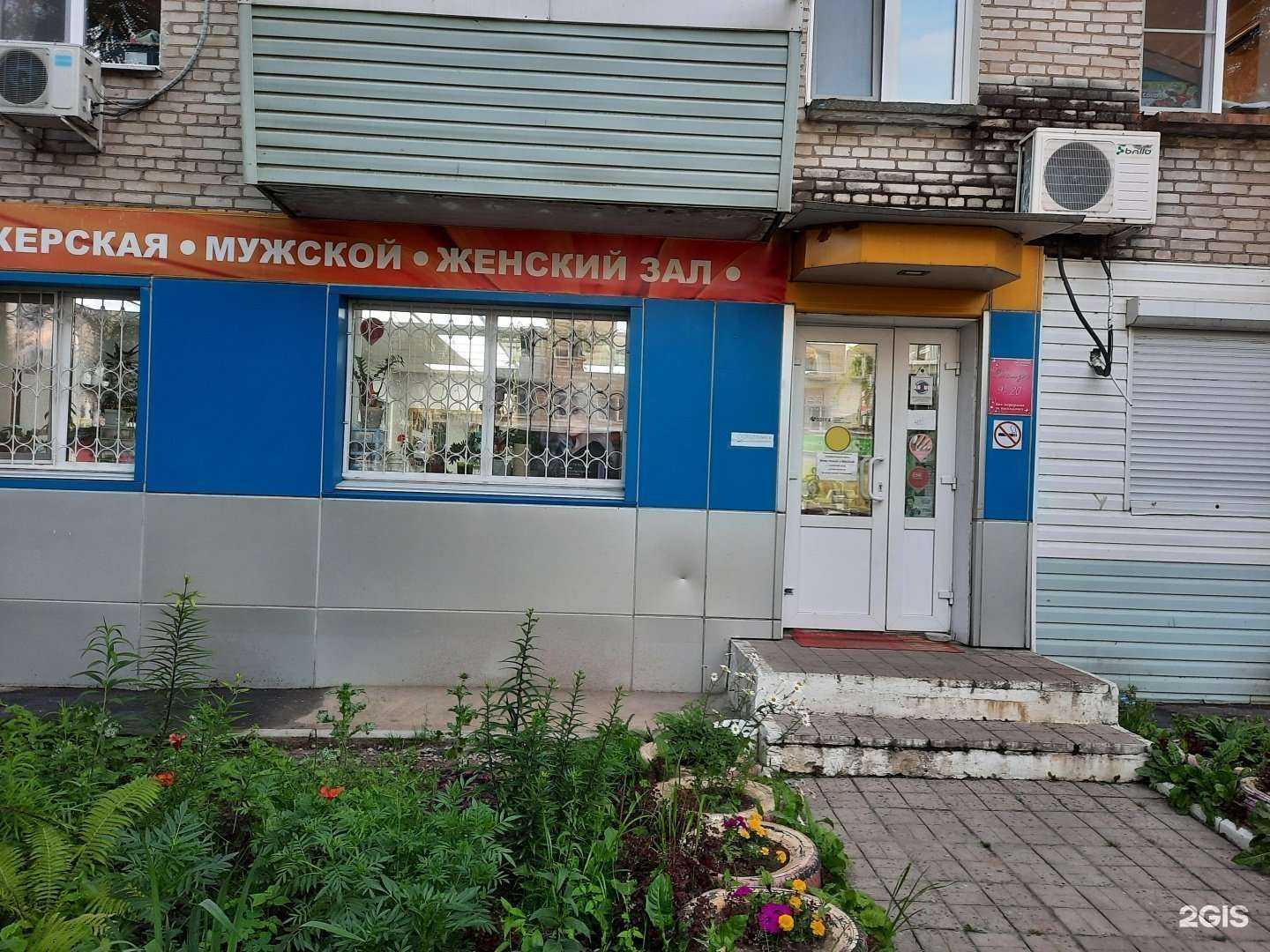 Отзывы на компанию Гламур в Хабаровске c фото