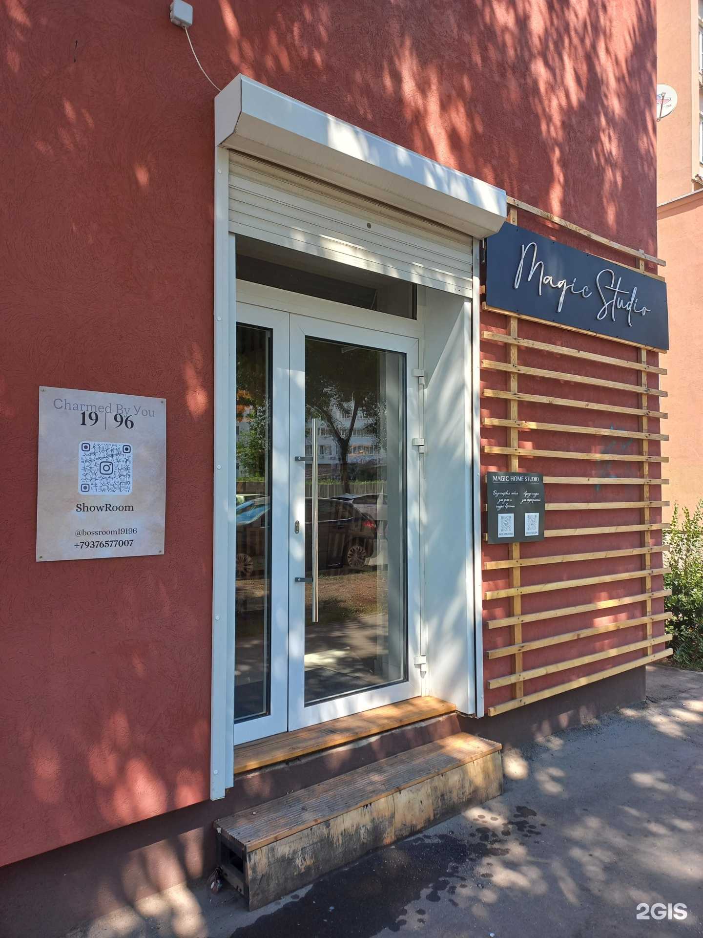 Отзывы на компанию Magic studio в г. Самара c фото