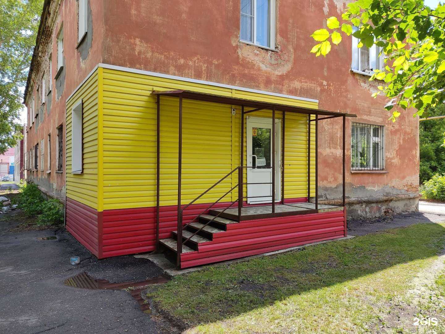 Отзывы на компанию Центр страховых услуг в Барнауле c фото