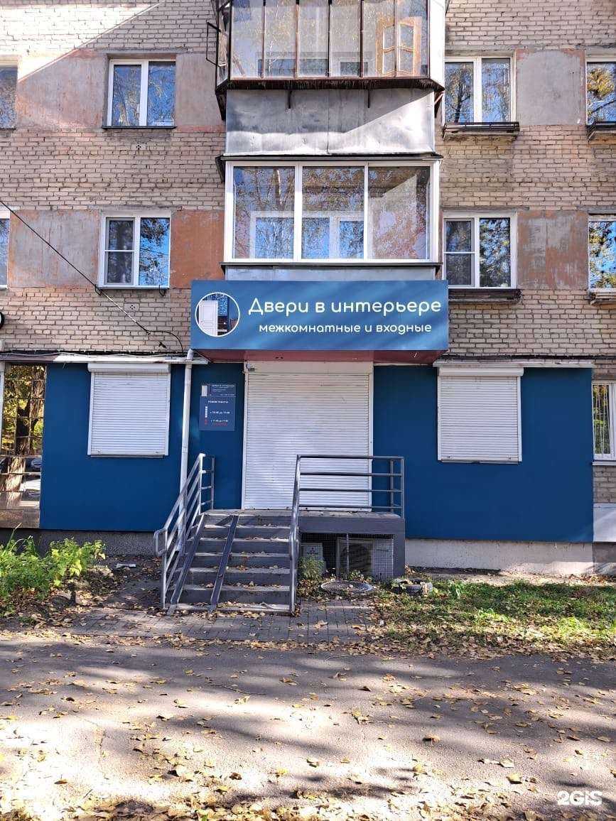 Отзывы на компанию Двери в интерьере в Челябинске c фото