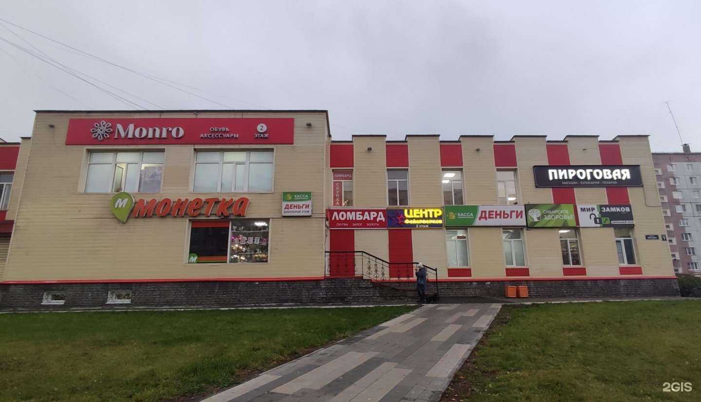 Отзывы на компанию Центр Фейерверков в Междуреченске c фото