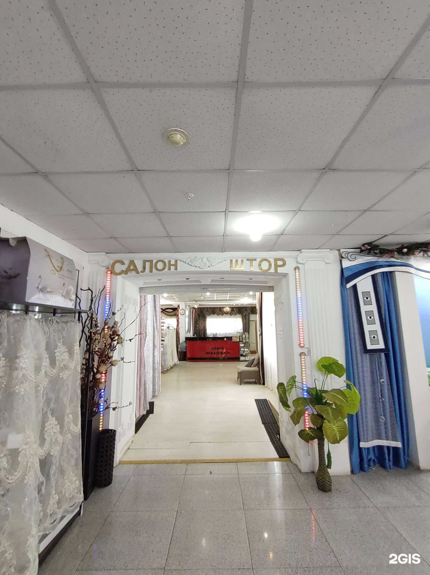 Отзывы на компанию Лена в Владивостоке c фото