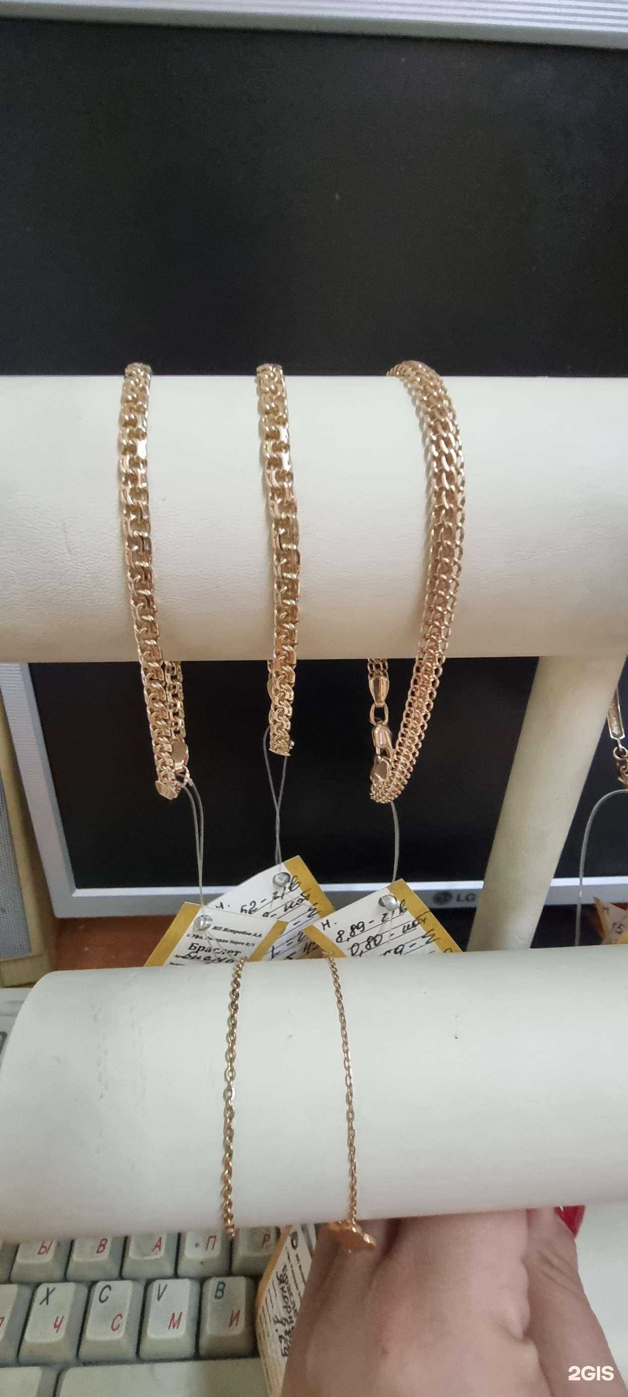 Отзывы на компанию Яхонт Gold в г. Уфа c фото