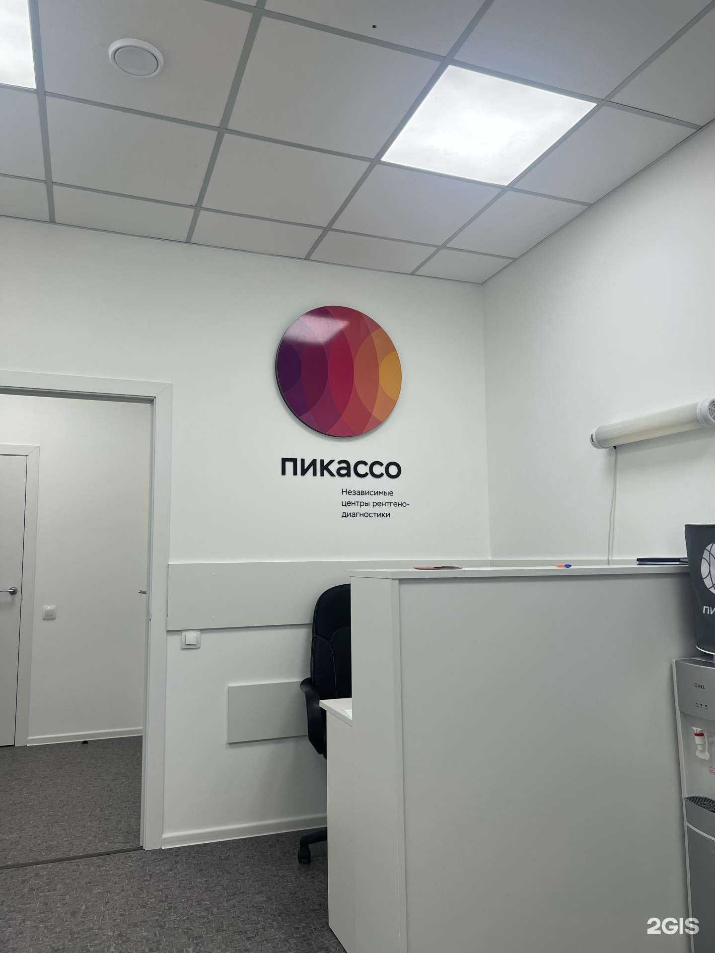 Отзывы на компанию Пикассо в г. Казань c фото