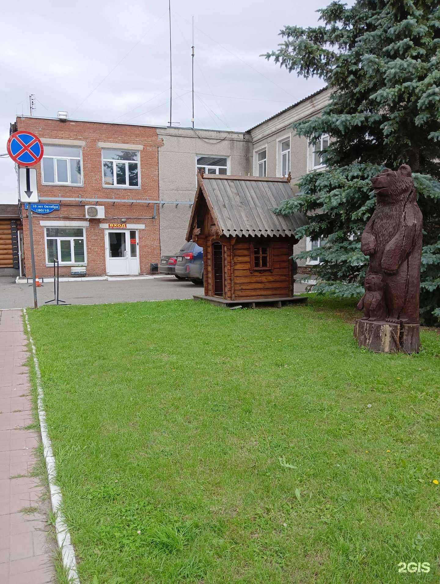 Отзывы на компанию АВТОБУСЫ ОМСКА в Омске c фото - фотография 2 из 2