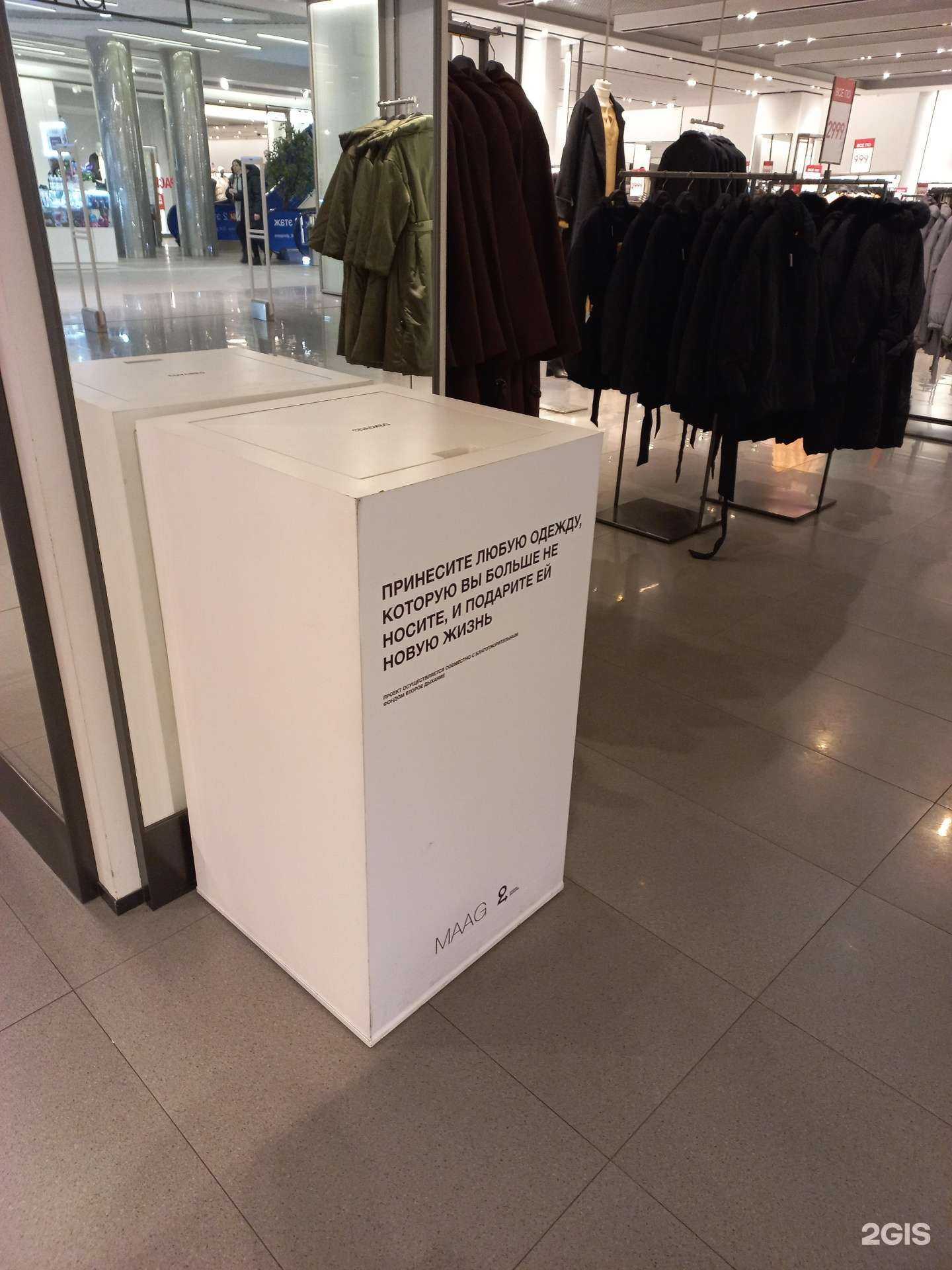 Отзывы на компанию Второе дыхание в Иркутске c фото