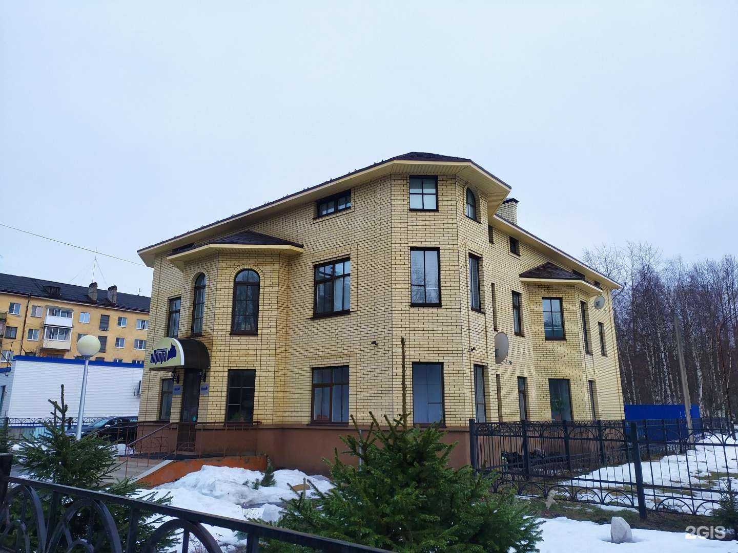 Отзывы на компанию Аврора в г. Северодвинск c фото