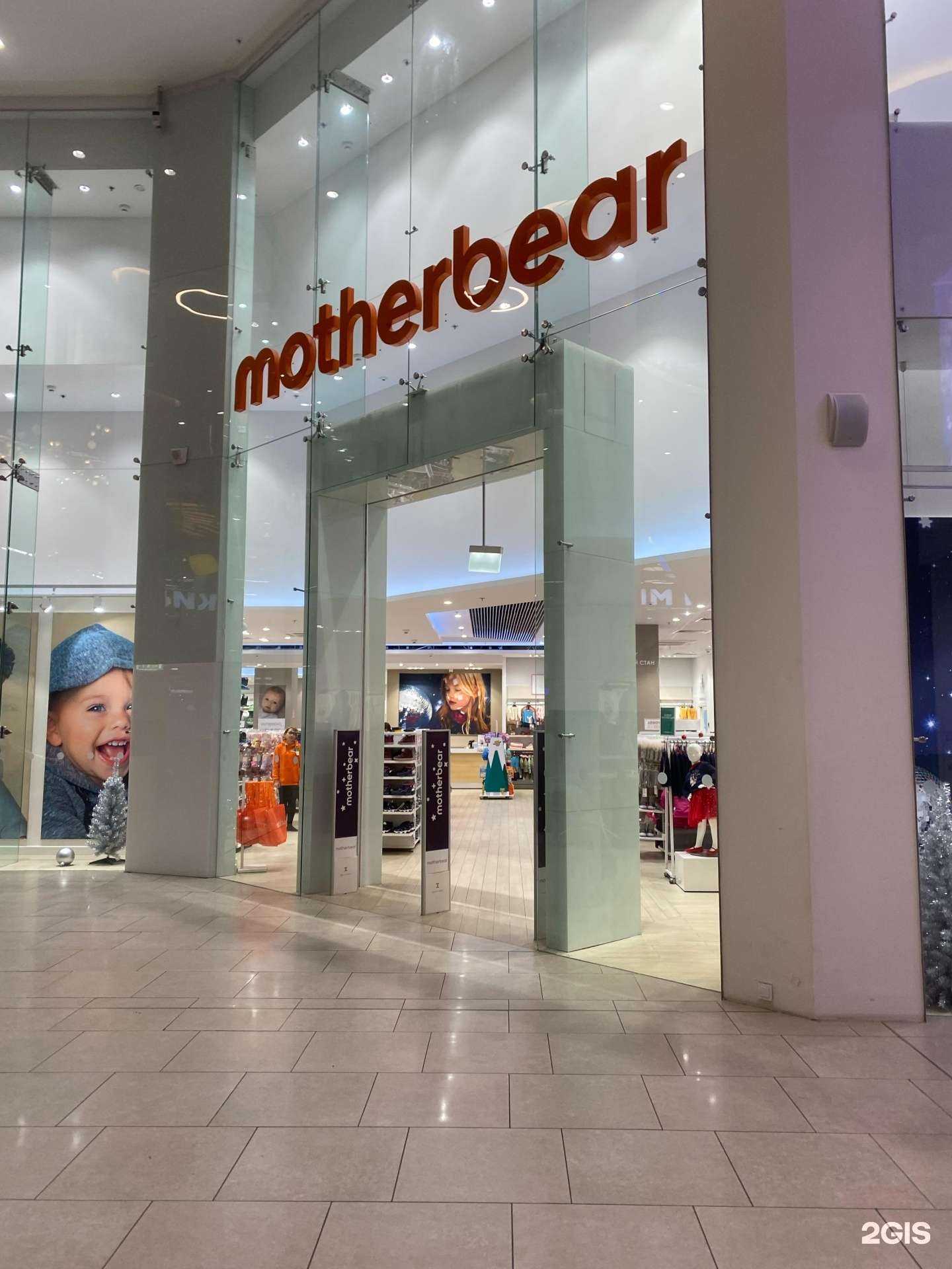 Отзывы на компанию motherbear в г. Коммунарка c фото