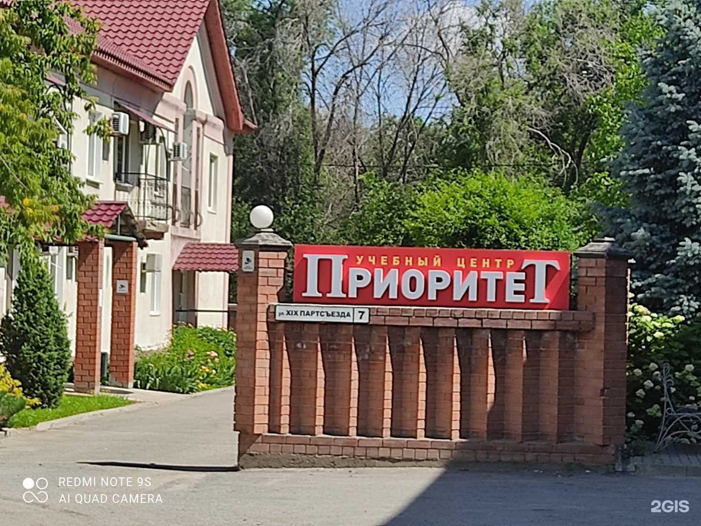 Отзывы на компанию Волжскснабторг в Волжском c фото - фотография 2 из 2