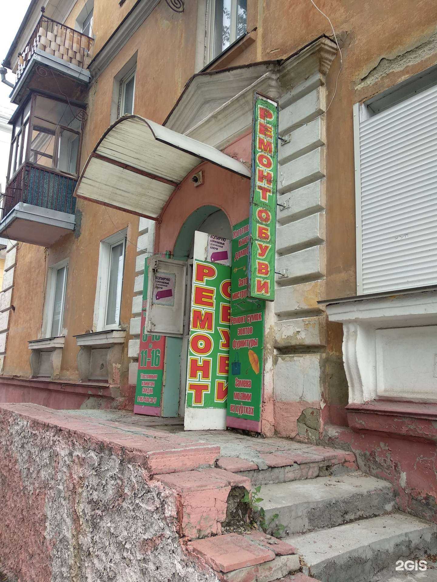 Отзывы на компанию Ремонтная мастерская в г. Челябинск c фото