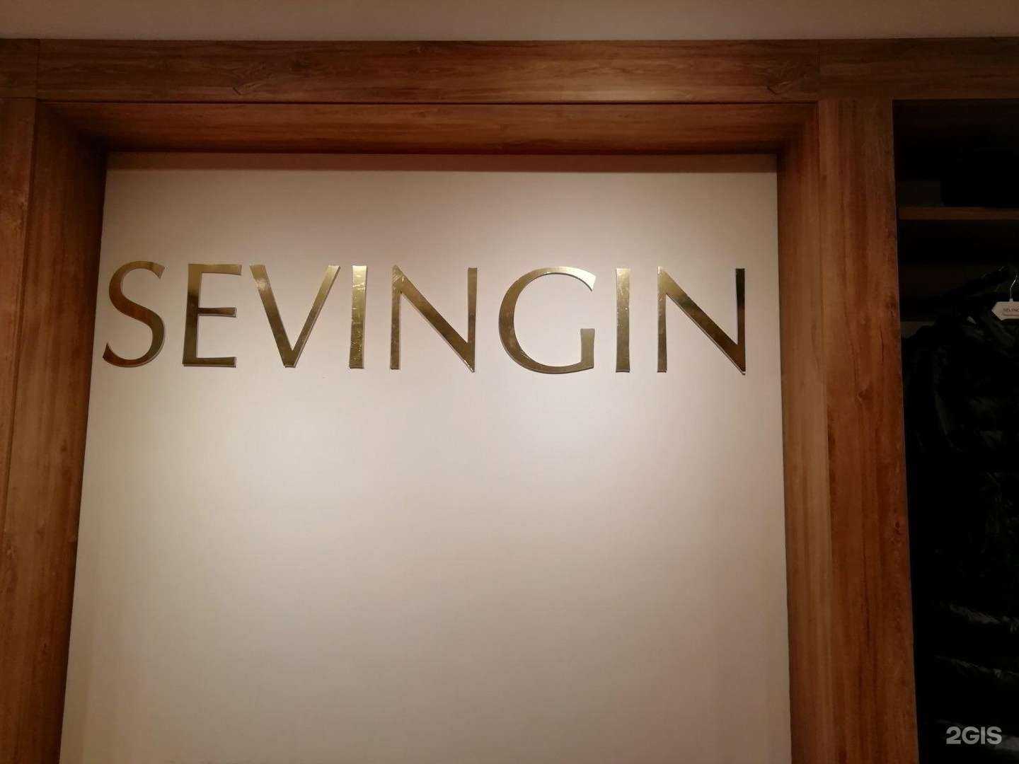 Отзывы на компанию Геотан в г. Самара c фото