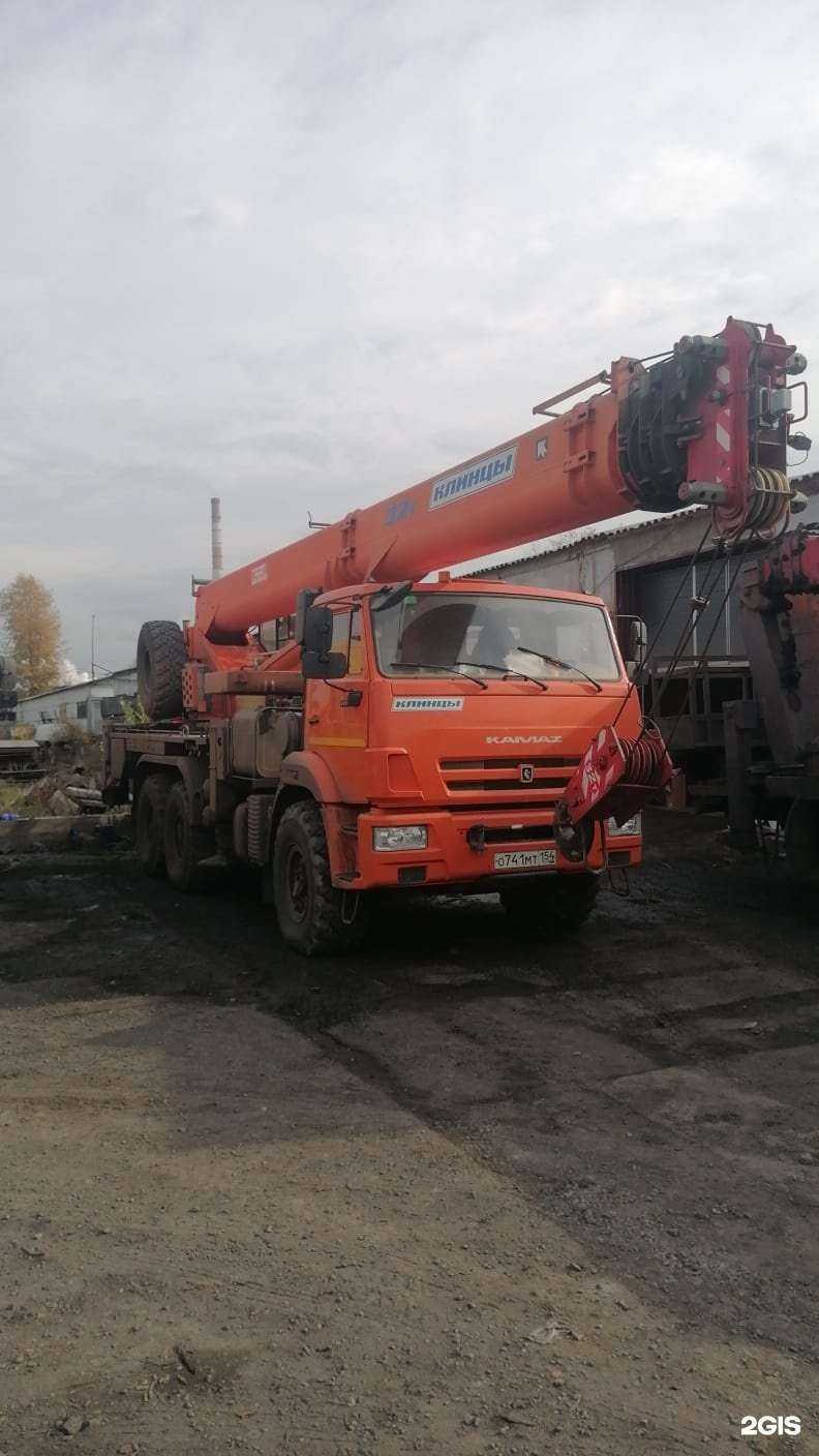 Отзывы на компанию Север в г. Новокузнецк c фото