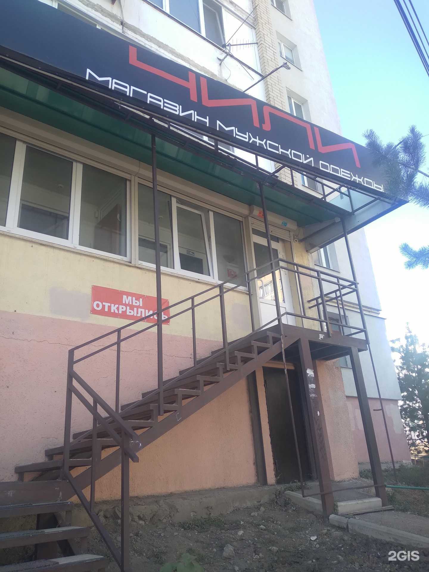 Отзывы на компанию Чили в г. Саратов c фото